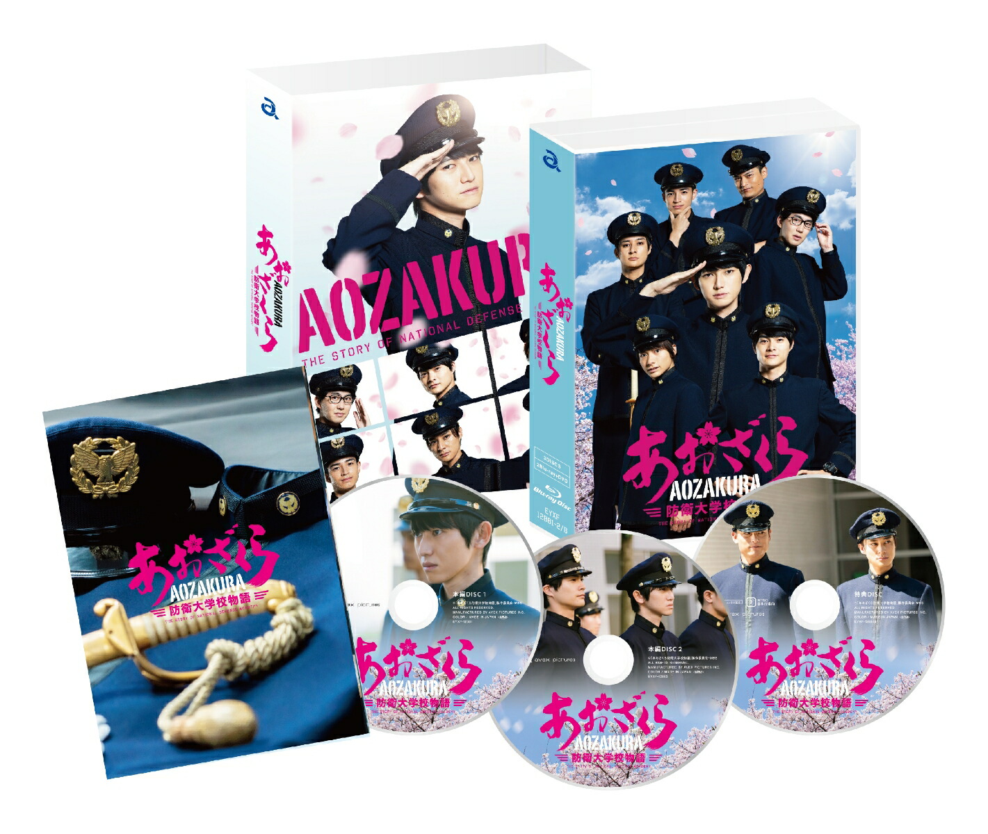 カフカの東京絶望日記Blu-ray 特装限定版 カフカの東京絶望日記(特装限定版)(Blu-ray Disc) 中古DVD