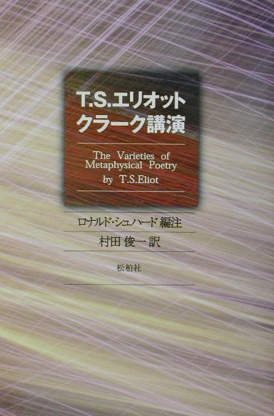 顼ֱ[ȥޥ󥺡ꥪå]