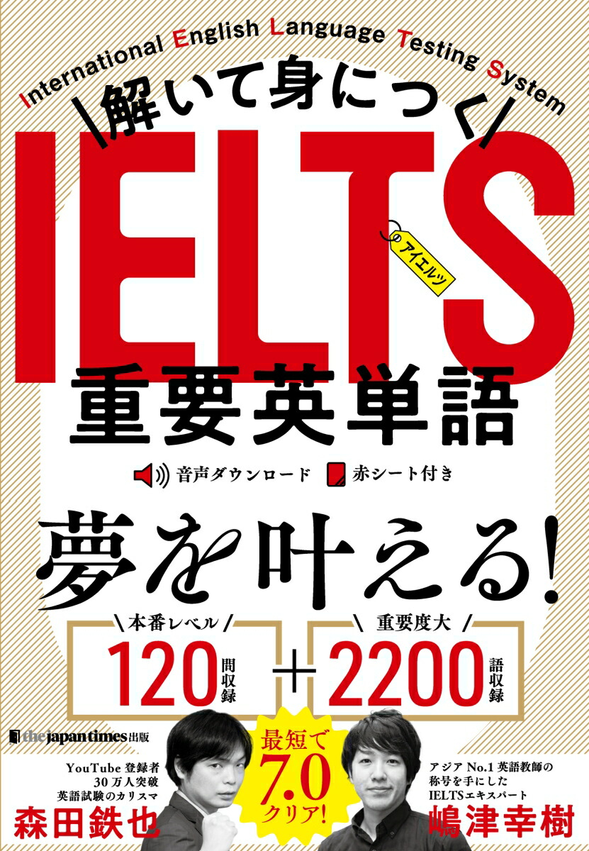 Amazon.com: IELTS: International English Language Testing
