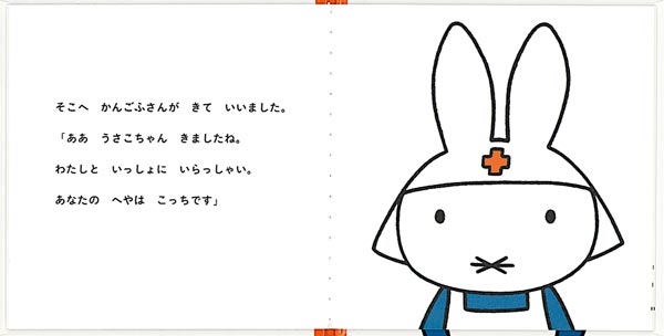 Τˤ夦ʥ֥롼ʤγܡ[ǥå֥롼]