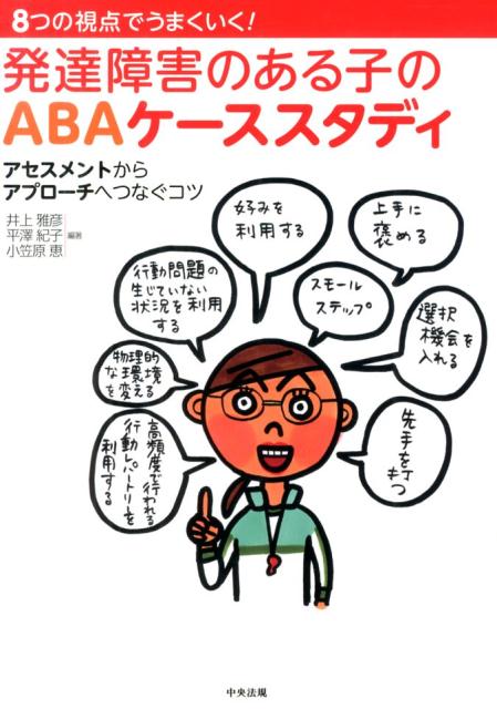 ȯã㳲ΤҤABAǥ8ĤλǤޤ[ɧ]