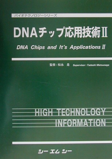 楽天ブックス 楽天市場