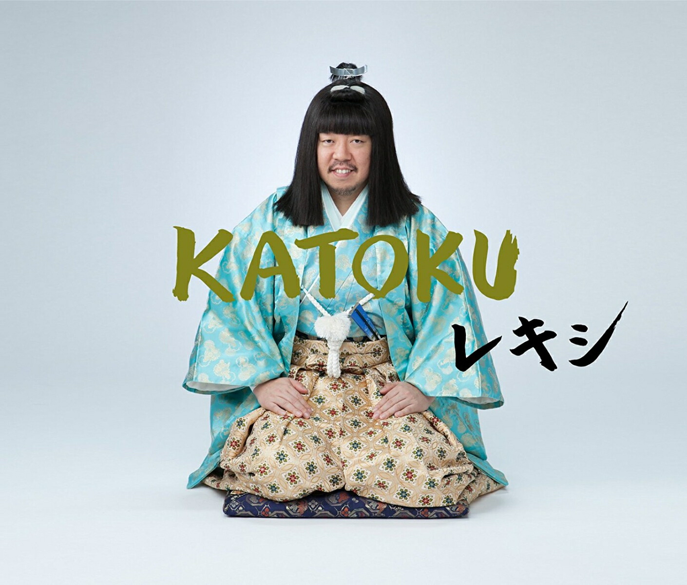 楽天ブックス: KATOKU (初回限定盤 CD+グッズ) - レキシ 楽天ブックス: KATOKU (初回限定盤 CD+グッズ) - レキシ