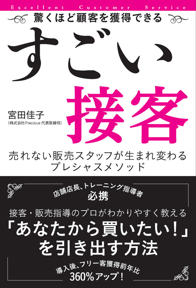 �������ܵ����ʤ����䥹���åդ����ޤ��Ѥ��ץ쥷�㥹�᥽�å�[���Ĳ»�]