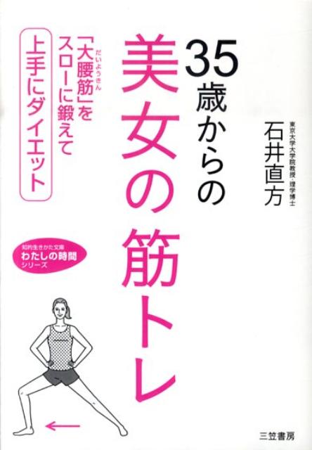 第９回 女子アジアボディビル選手権 ビデオセット ブルーレイ