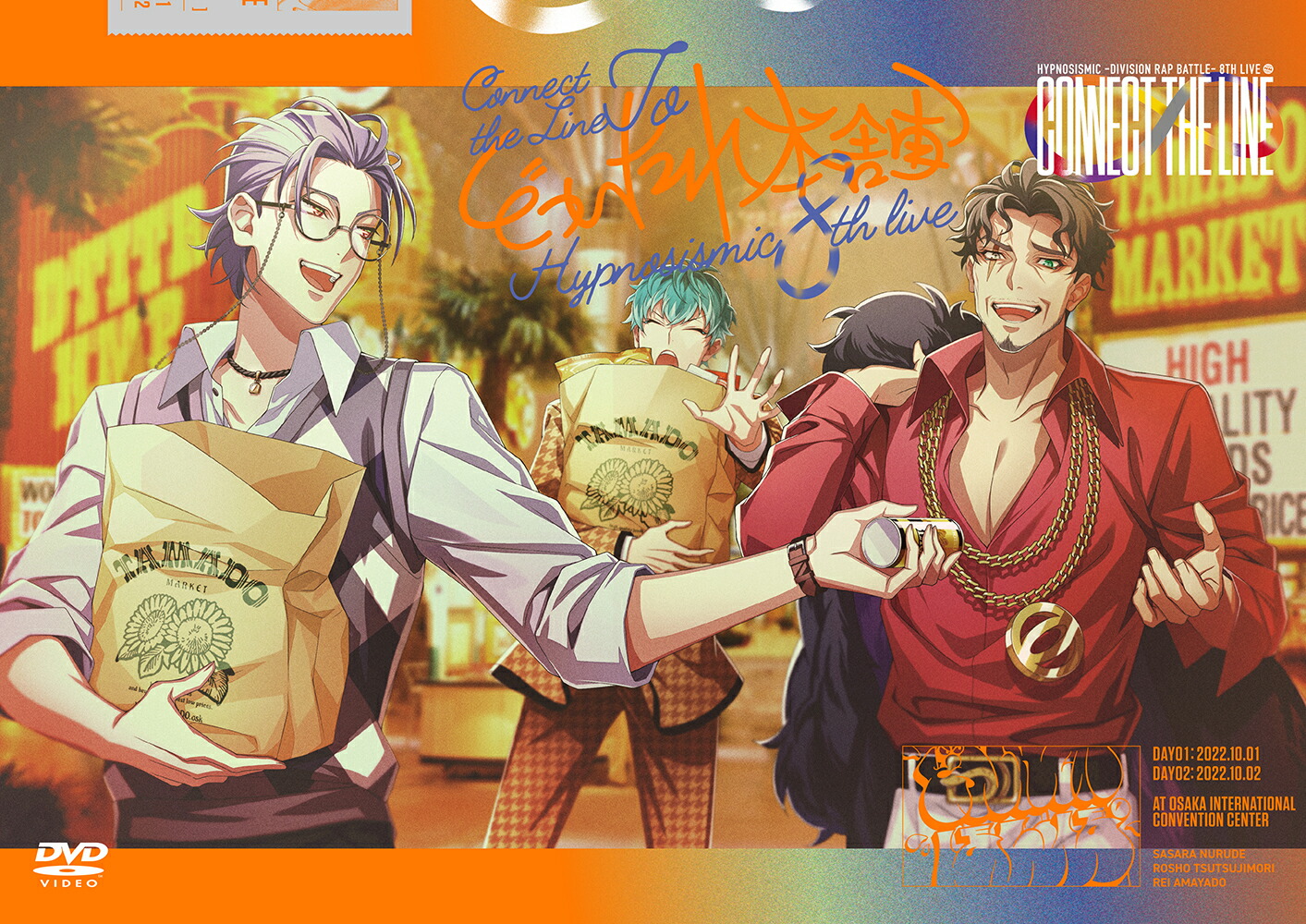 �ҥץΥ����ޥ�����DivisionRapBattle-8thLIVECONNECTTHELINEto�ɤĤ���������[�ɤĤ���������]