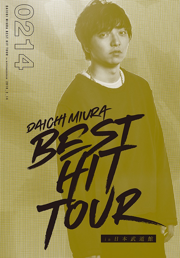 楽天ブックス: DAICHI MIURA BEST HIT TOUR in 日本武道館 DVD+