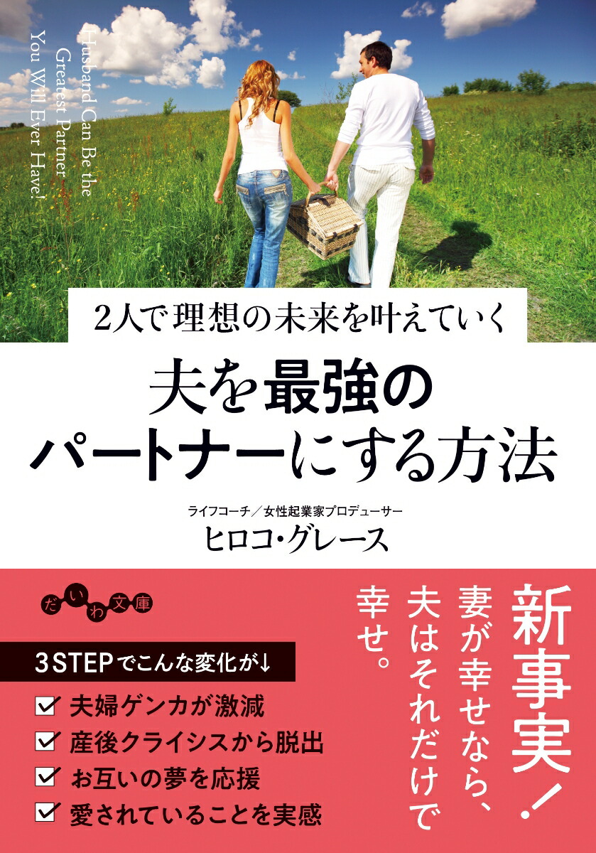 ヒロコグレース 