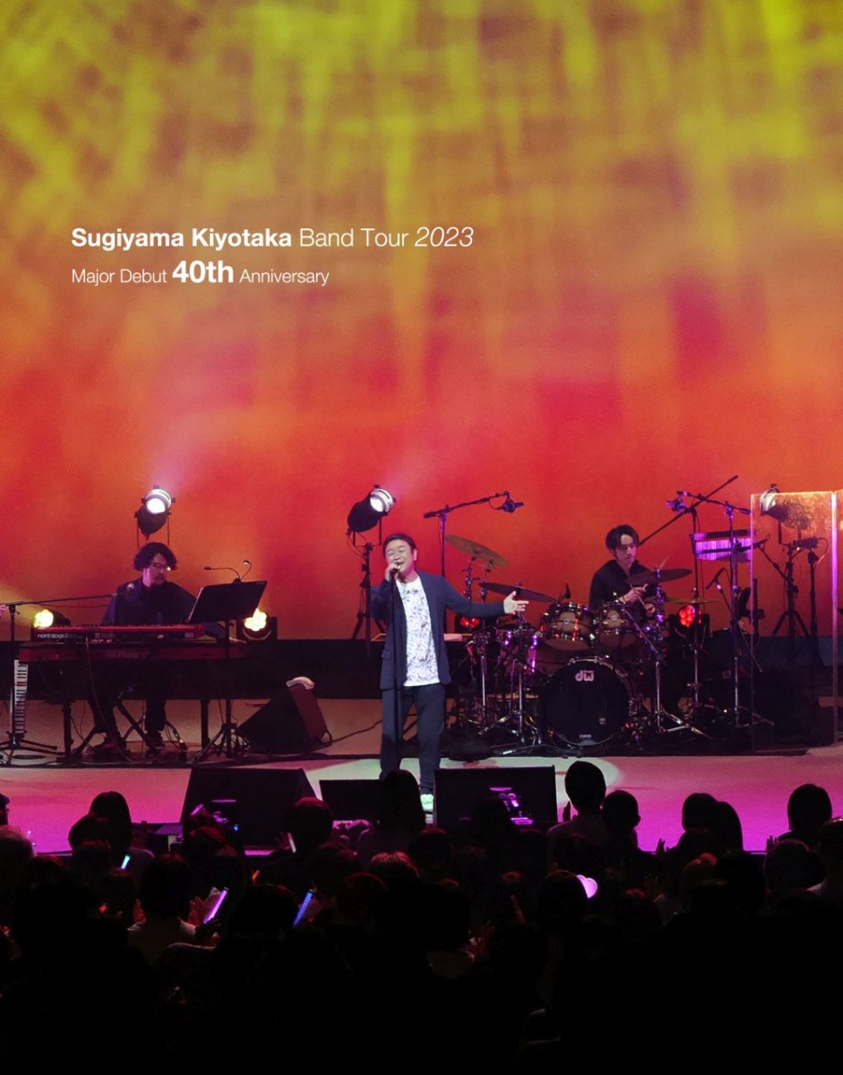 Sugiyama Kiyotaka Band Tour 2023-Major Debut 40th Anniversary-【Blu-ray】画像