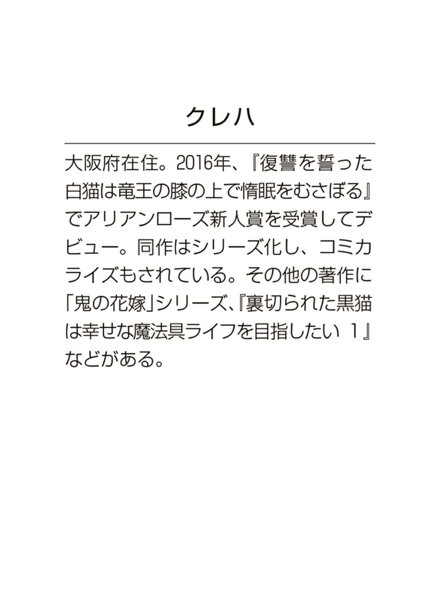 �볦�դΰ��زڡ�1�ˡʳ���ʸ�ˡ�[�����]