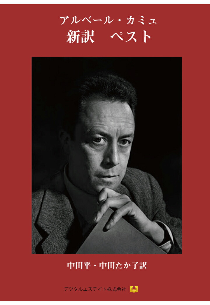 ��POD�ۿ����إڥ��ȡ�[����١��롦���ߥ�]