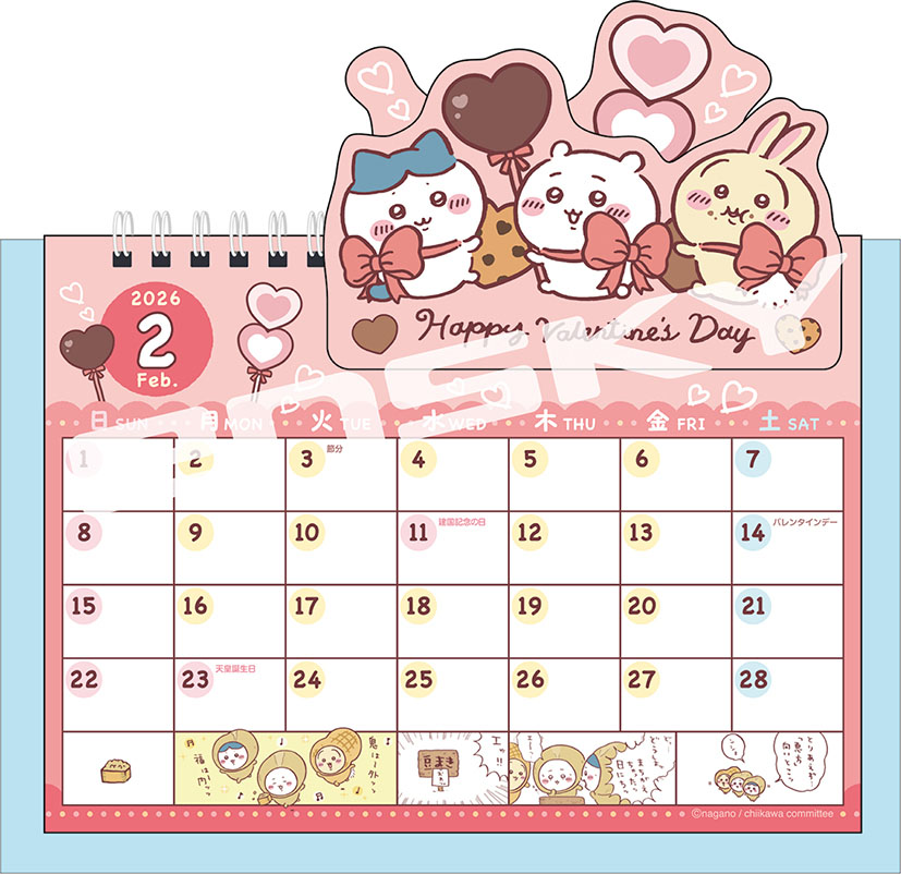 ݥåץå2026ǯ1Ϥޤꥫ