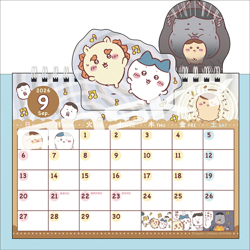 ݥåץå2026ǯ1Ϥޤꥫ