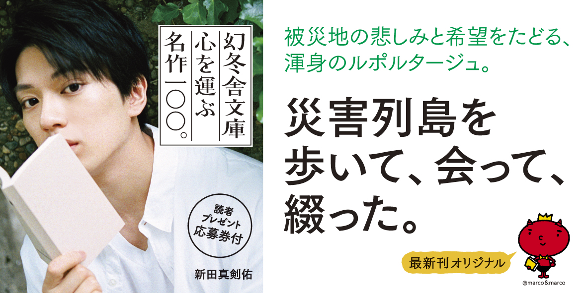 楽天ブックス 希望の地図18 重松清 本