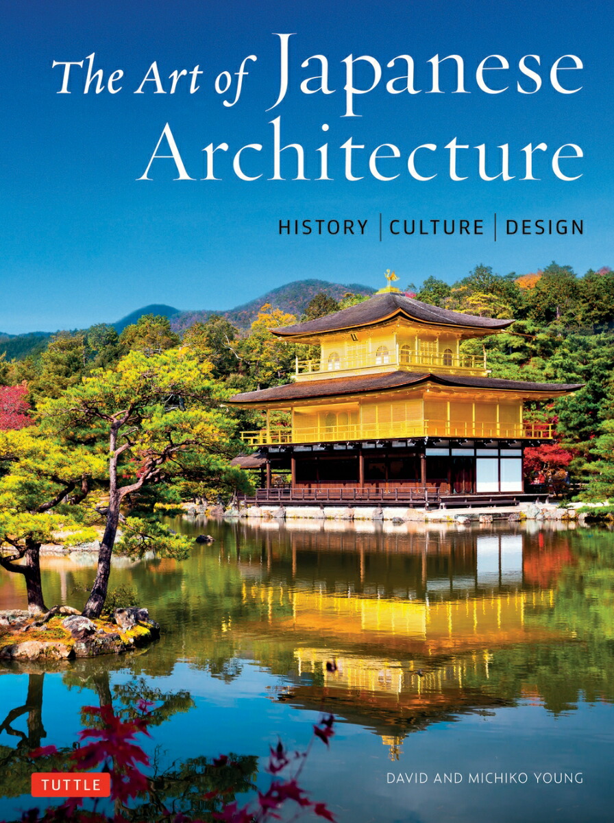 The Art of Japanese Architecture画像