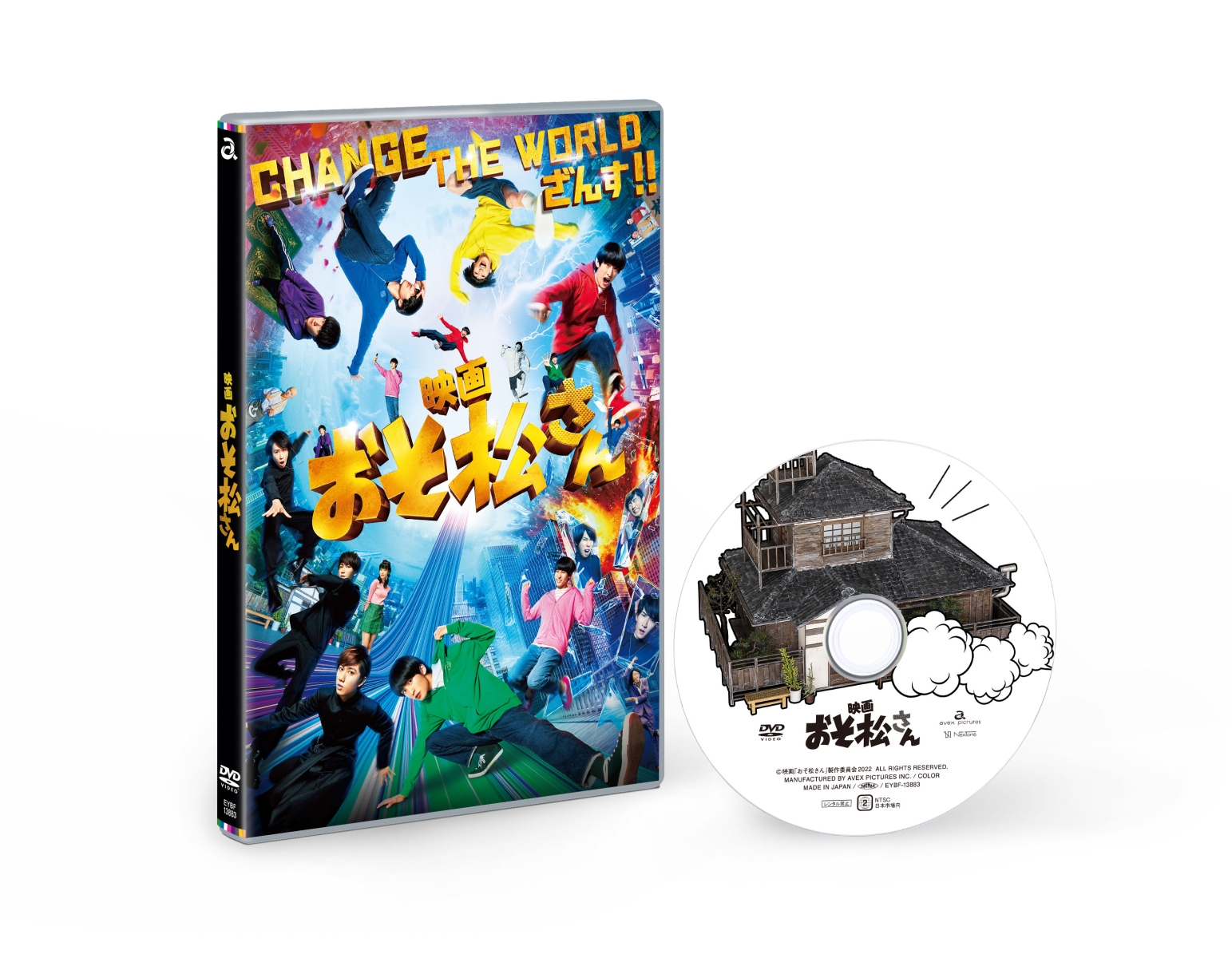 映画「おそ松さん」 DVD通常版画像