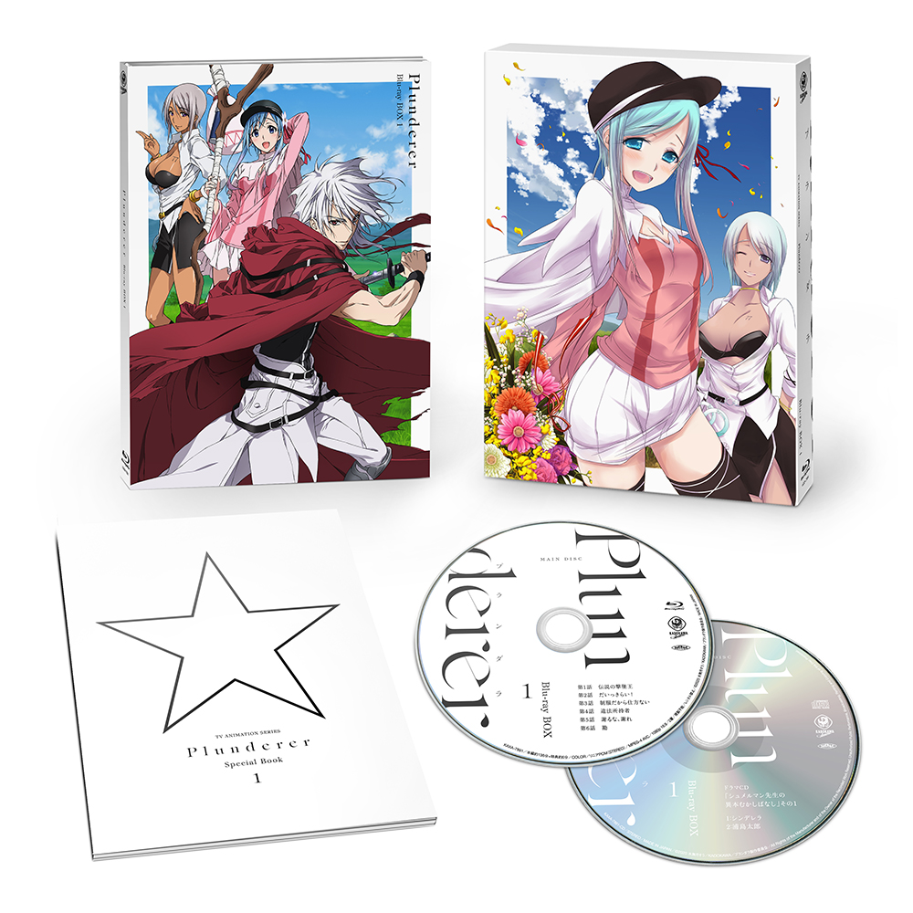 プランダラ Blu-ray BOX 第1巻【Blu-ray】画像