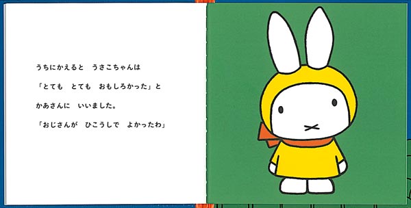 ҤˤΤʥ֥롼ʤγܡ[ǥå֥롼]