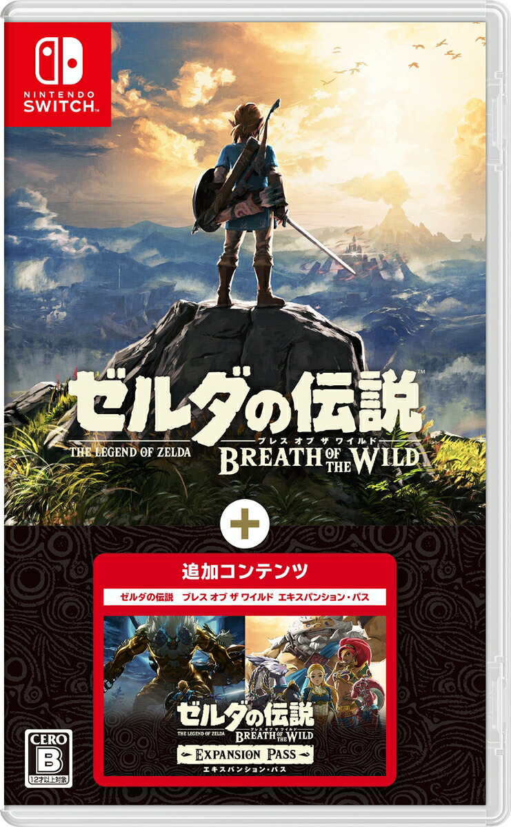 ☆Switch ゼルダの伝説 ブレスオブ ザ ワイルド コレクターズ 