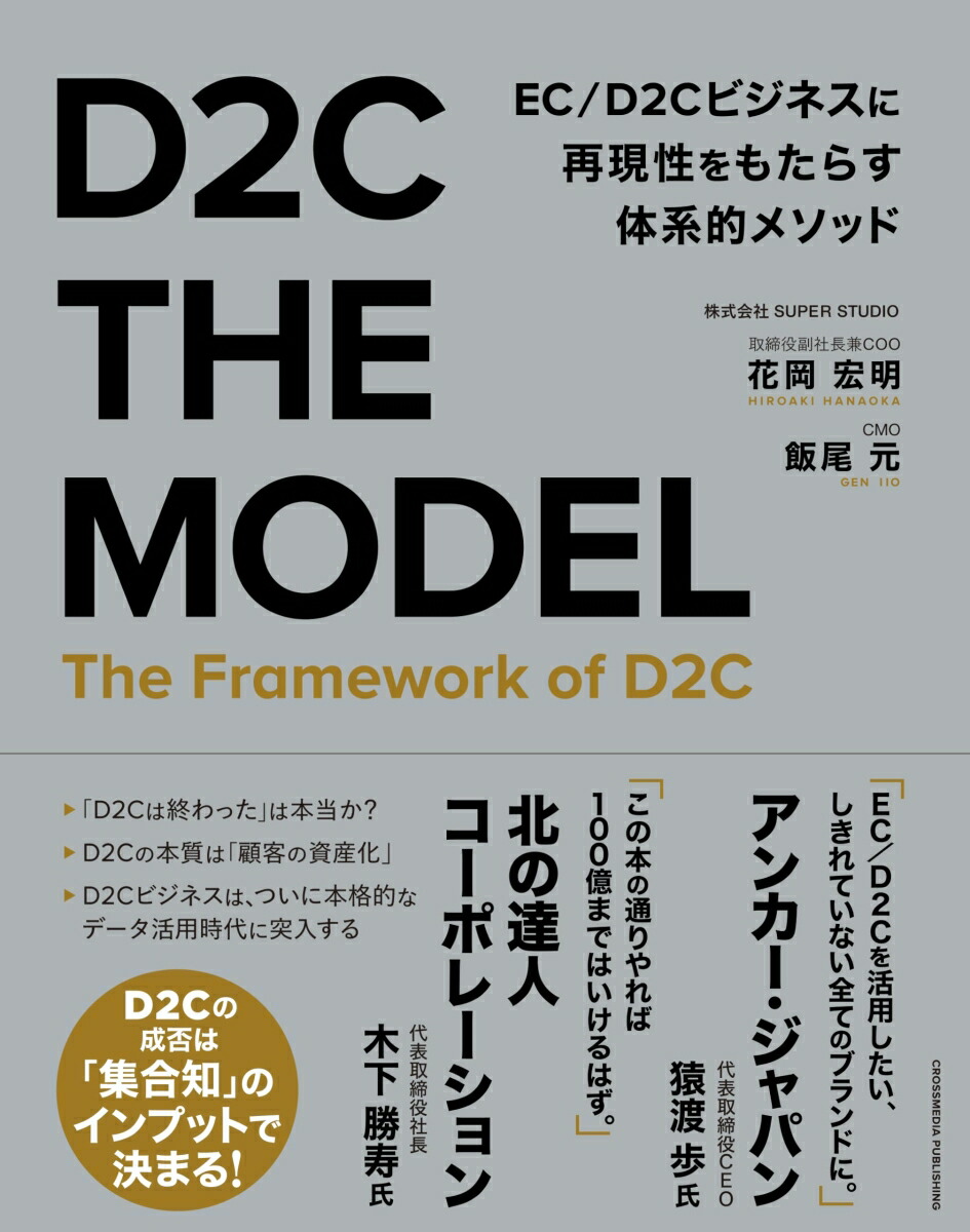 D2CTHEMODEL[�ֲ�����]