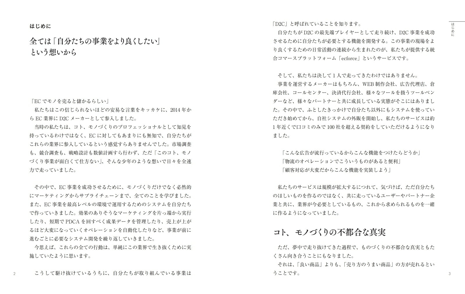 D2CTHEMODEL[�ֲ�����]