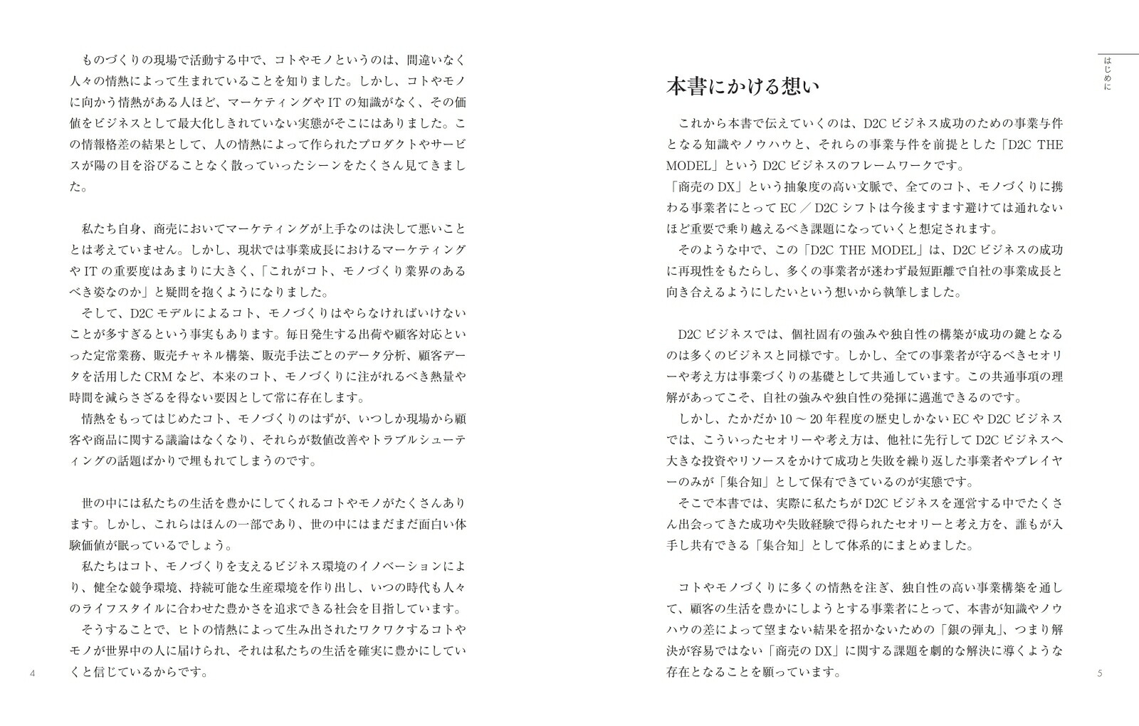 D2CTHEMODEL[�ֲ�����]