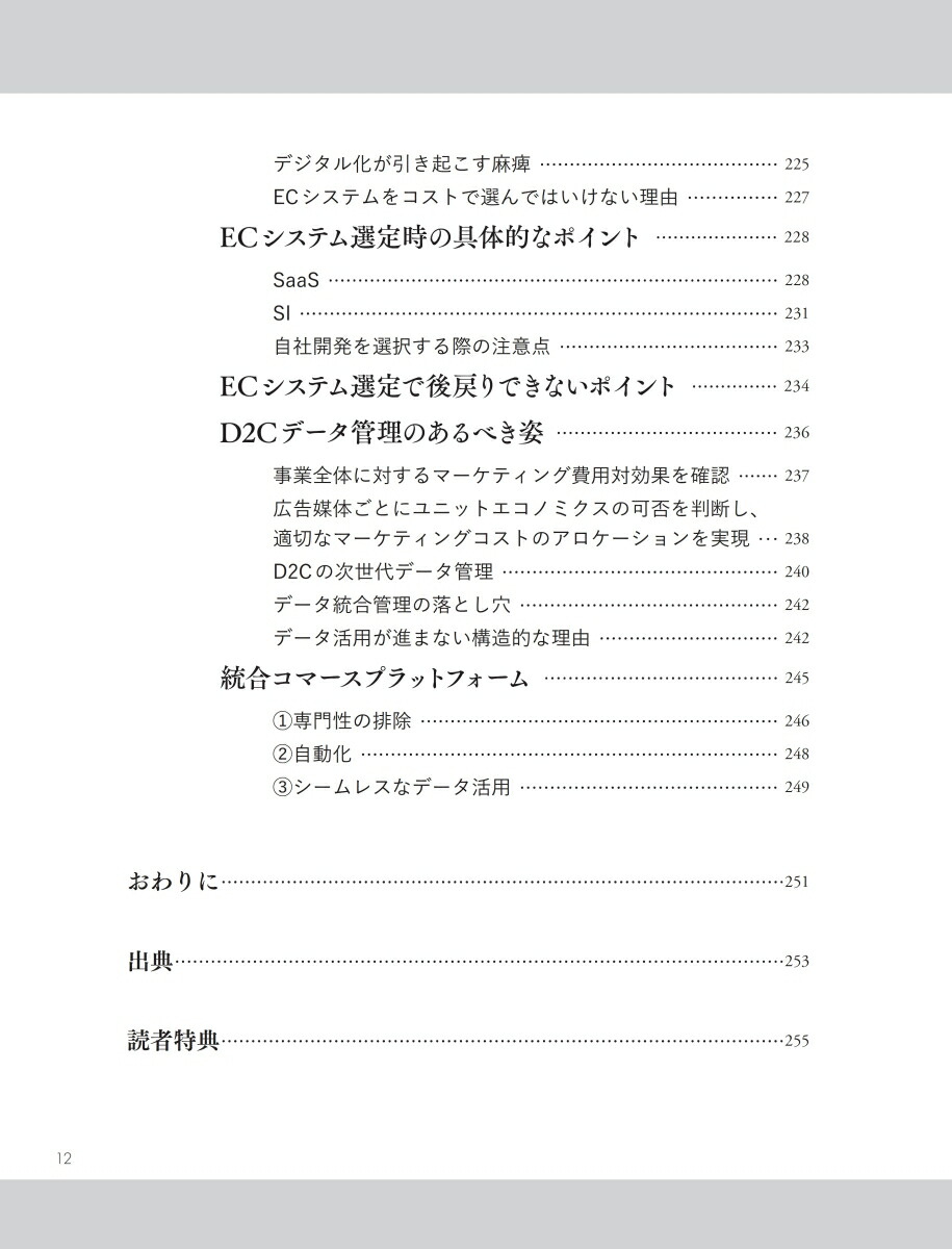 D2CTHEMODEL[�ֲ�����]