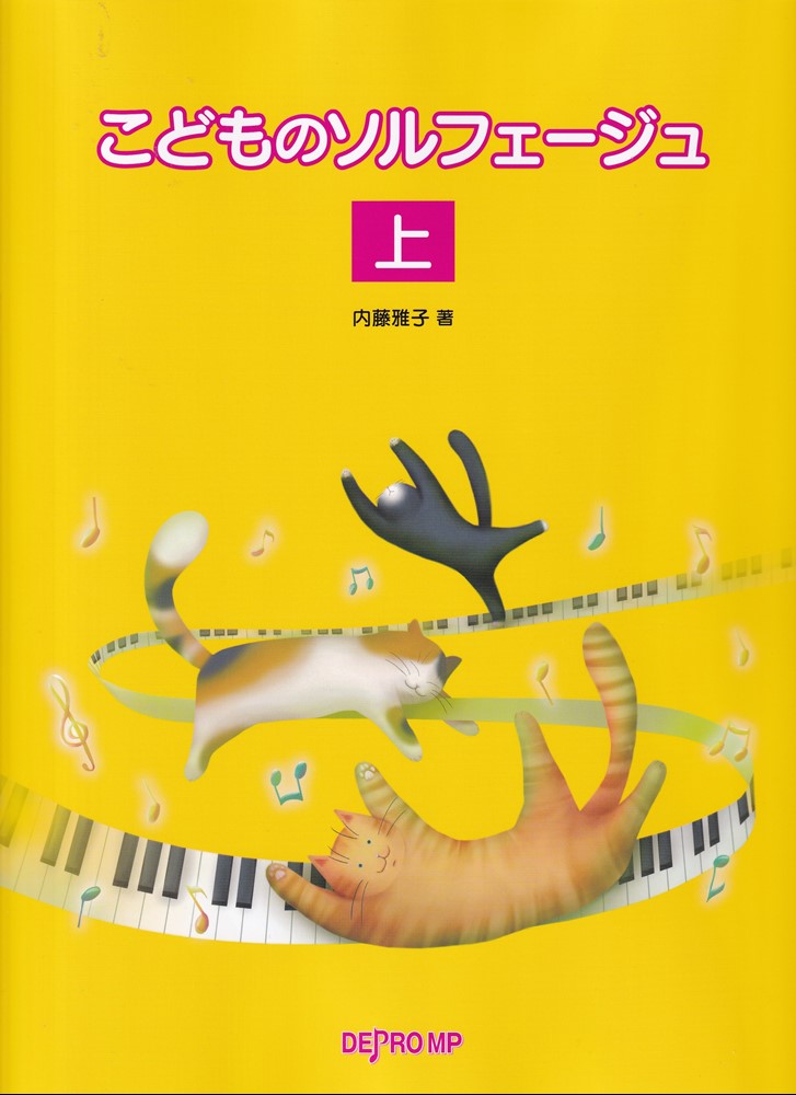 ピアノ教本41冊 まとめ売り　導入から初級　ワークブック　ソルフェージュ　楽譜 ピアノ教本41冊 まとめ売り 導入から初級 ワークブック