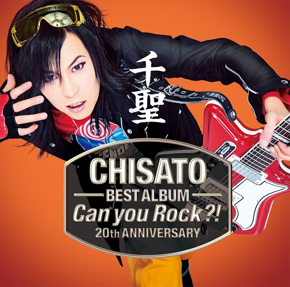 千聖〜CHISATO〜 20th ANNIVERSARY BEST ALBUM「Can you Rock?!」画像