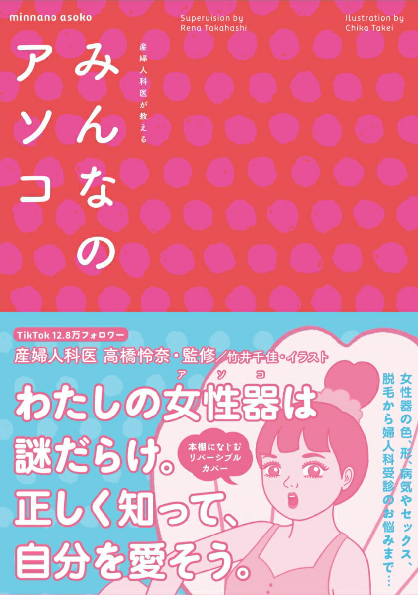 市場 Cocomam フリルリボンキーホルダー レインボー マタニティロゼット 両面仕様