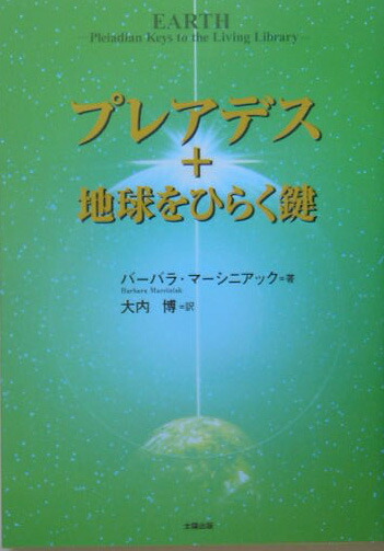 ץ쥢ǥϵҤ餯[СХ顦ޡ˥å]
