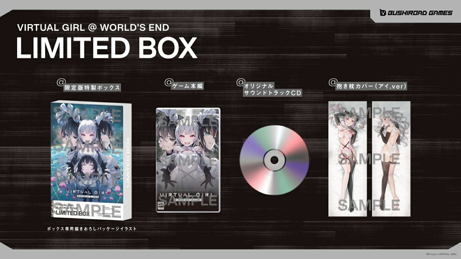 ڳŷ֥åŵVIRTUALGIRL@WORLDSEND(륭ۥ5cm)