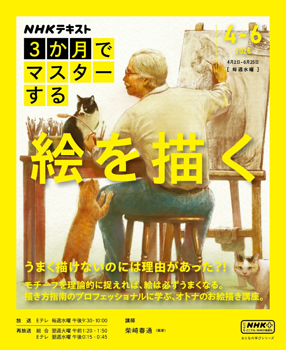 NHK3ǥޥ볨ʤȤʤγؤӥ꡼[ƺ]