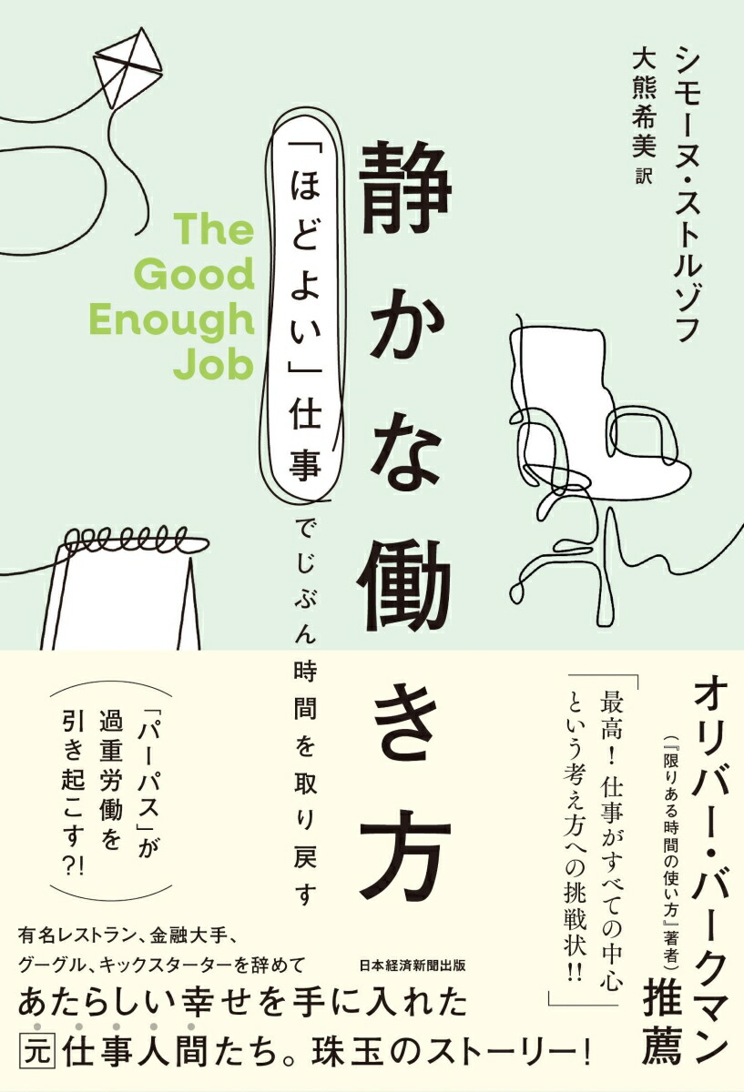 https://books.rakuten.co.jp/rb/17662236/