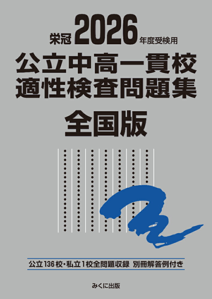 真菌の検査法 形態学的同定検査を中心に  /近代出版（東京）（単行本） Medical Technology」臨時増刊号Vol.42 No.13 根拠がわかる 検体