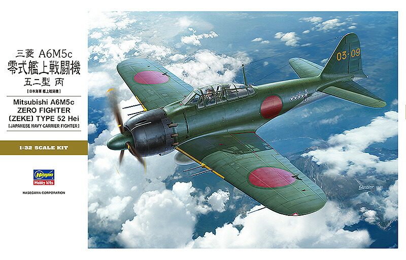 楽天市場】送料無料◇ホビージャパン ダイキャスト戦闘機