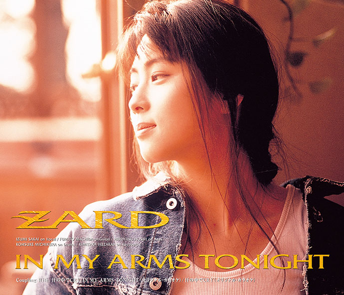 楽天ブックス: IN MY ARMS TONIGHT - ZARD - 4560109088850 : CD