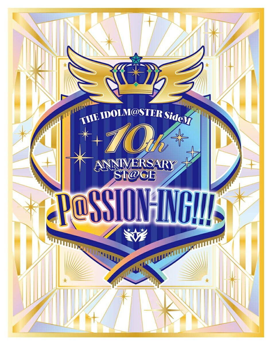 楽天ブックス: THE IDOLM@STER SideM 10th ANNIVERSARY ST@GE 〜P
