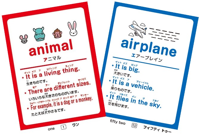 楽天ブックス るるぶ はじめての英語かるた 本