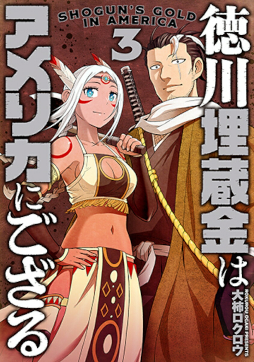 ������¢��ϥ���ꥫ�ˤ�����3�ʥХ�����ߥå�����[�����������]