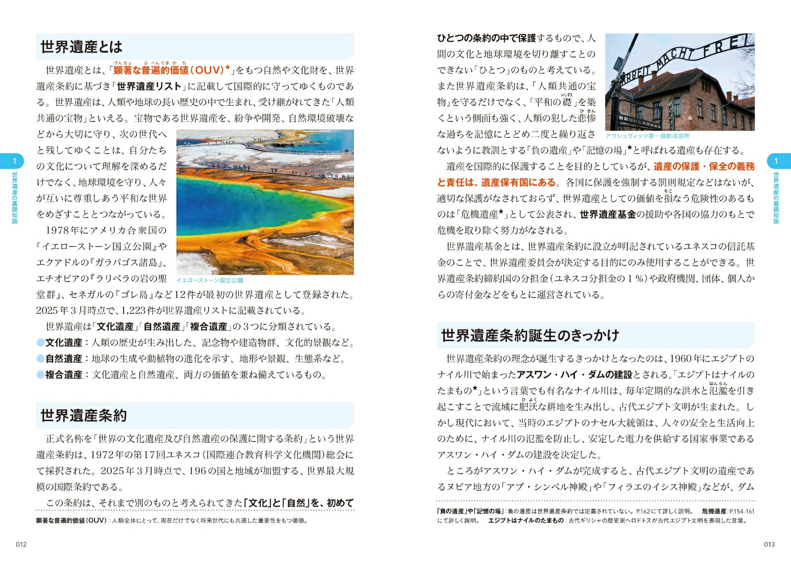 ���ۤ��ؤ������仺100����5�ǡ������仺����3������ƥ�����[�����仺�����̳��]