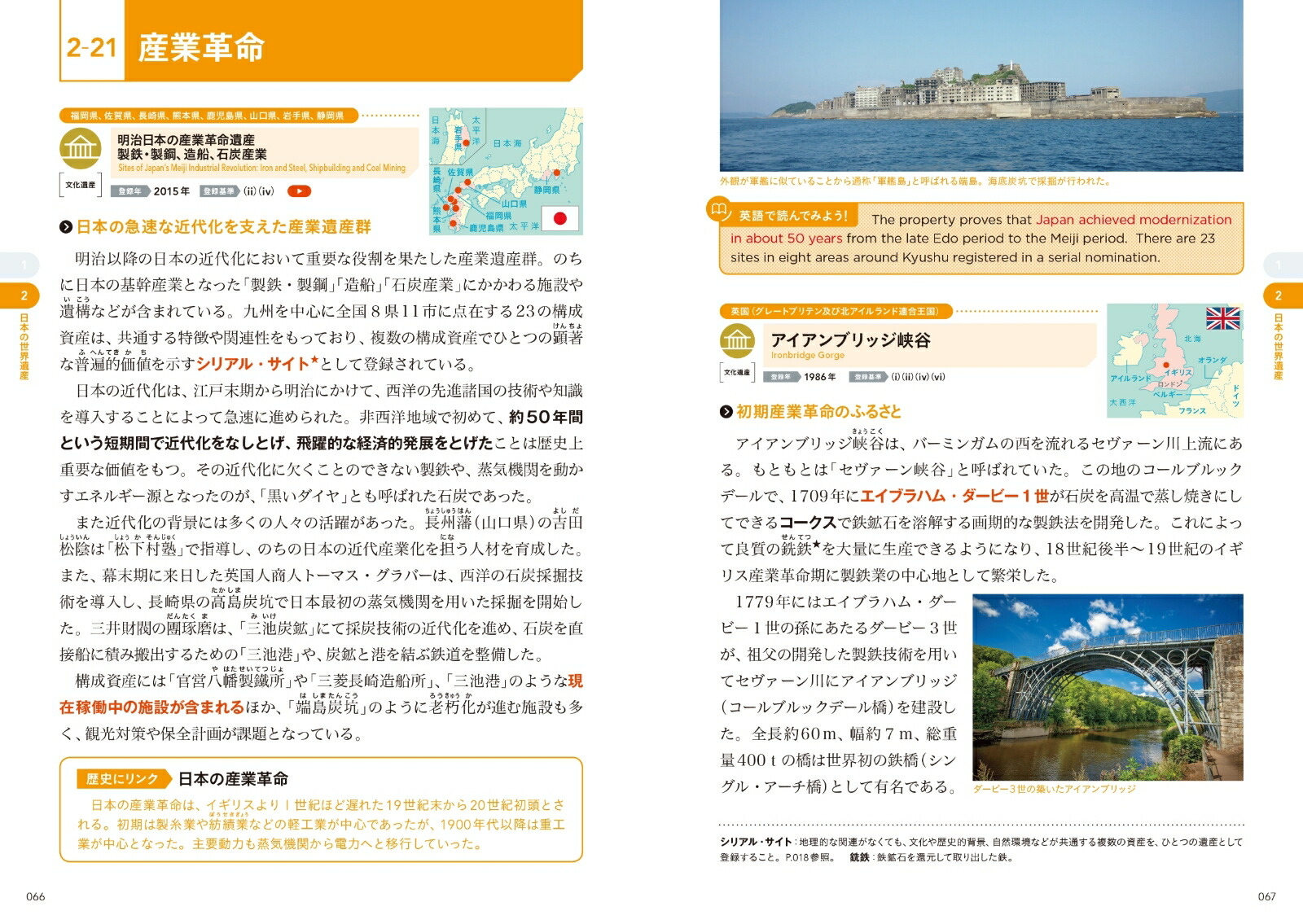 ���ۤ��ؤ������仺100����5�ǡ������仺����3������ƥ�����[�����仺�����̳��]