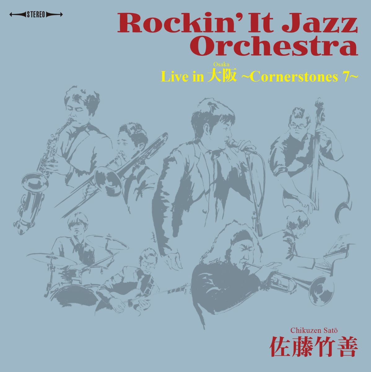 楽天ブックス: Rockin' It Jazz Orchestra Live in 大阪(Osaka