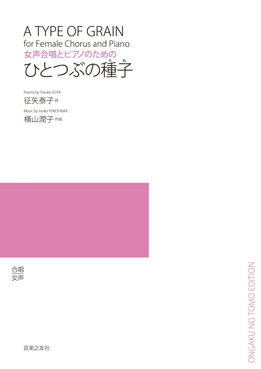 羧ȥԥΤΤΤҤȤĤ֤μ[ٻ]