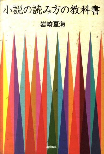 ������ɤ����ζ��ʽ�[���Ƴ�]