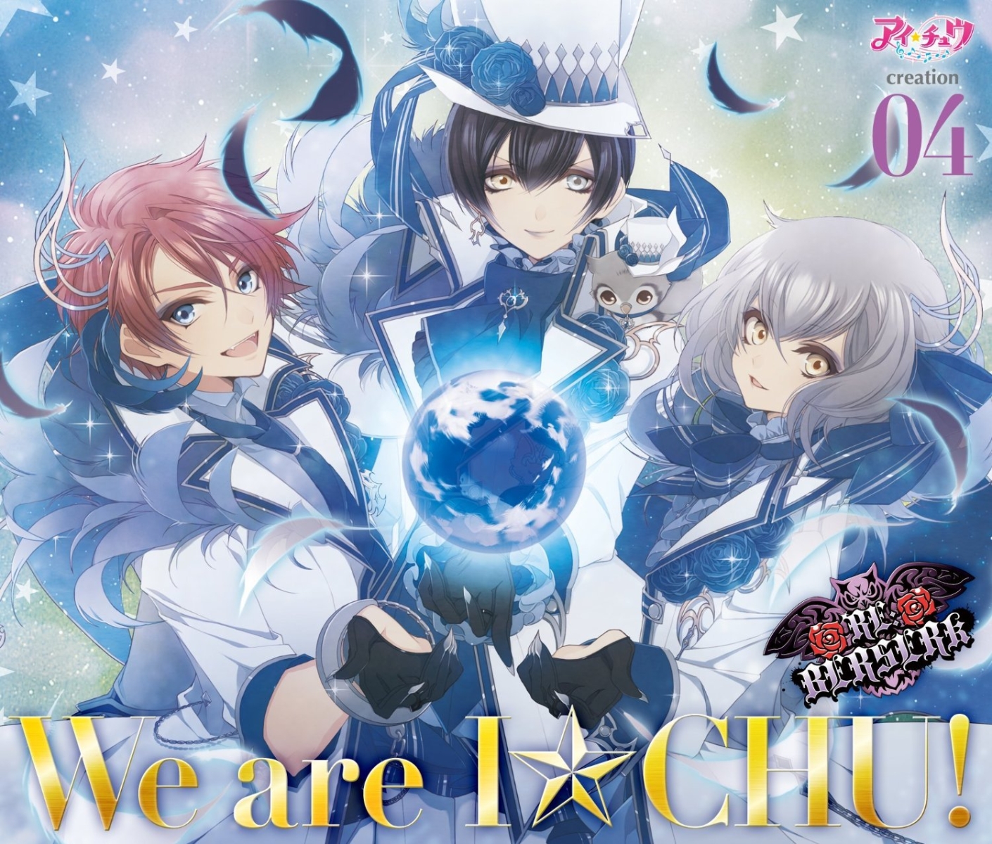 アイ☆チュウ」～I☆Chu Award 2016-ソロシングル- CD - アニメ