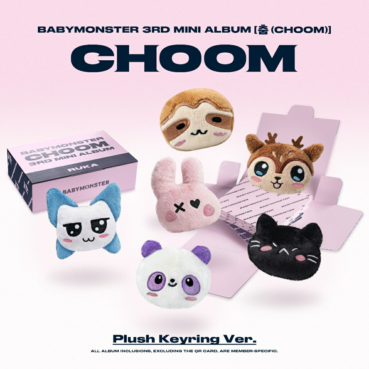 【楽天ブックス限定先着特典+先着特典】[?(CHOOM)]PlushKeyringVer.-AHYEON-(完全生産限定盤)(オリジナルトレーディングカード(Type-D絵柄/全6種うちランダム1枚)+スペシャル抽選応募シリアルナンバー)[BABYMONSTER]