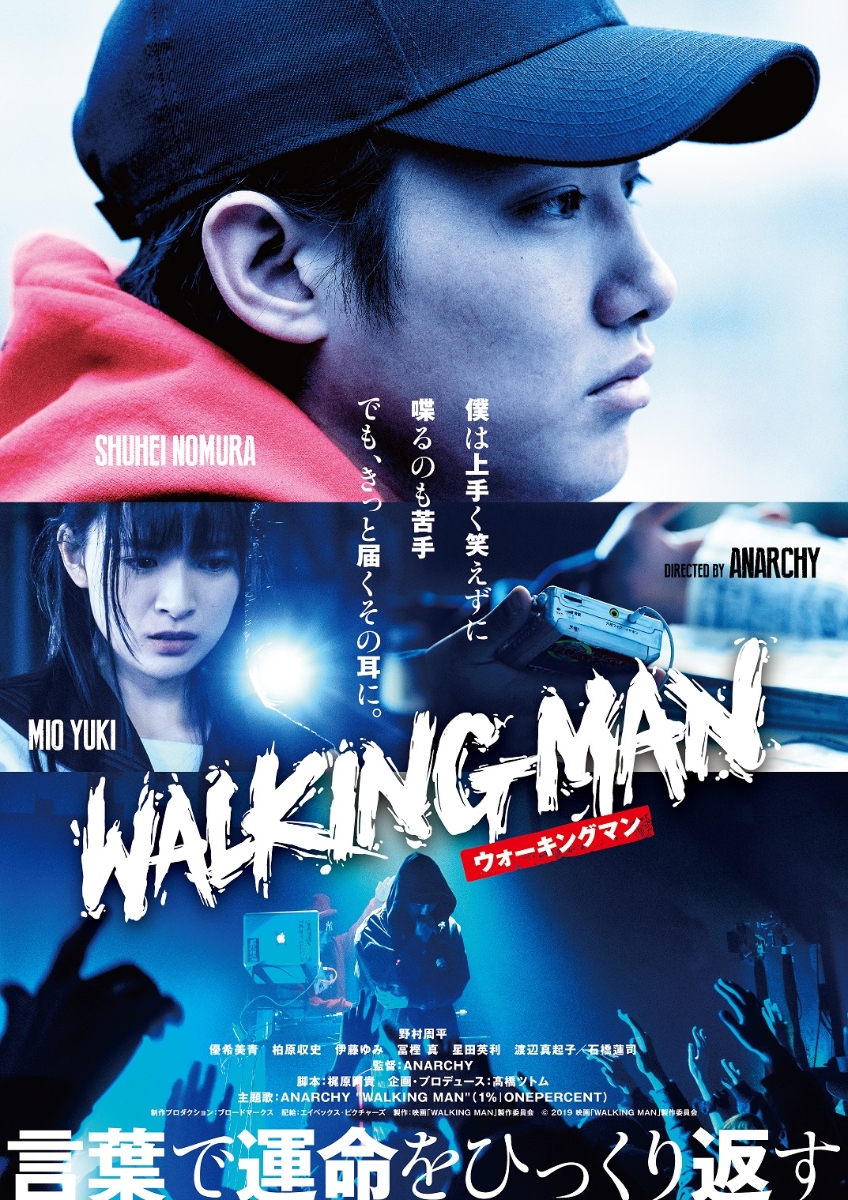 楽天ブックス Walking Man Anarchy 優希美青 Dvd