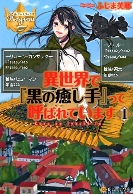 �������ǡع���������٤äƸƤФ�Ƥ��ޤ���1�ˡʥ쥸����ʸ�ˡ�[�դ�������]