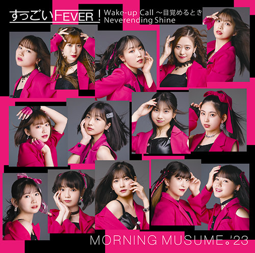 楽天ブックス: すっごいFEVER!/Wake-up Call~目覚めるとき 楽天ブックス: すっごいFEVER!/Wake-up Call~目覚めるとき